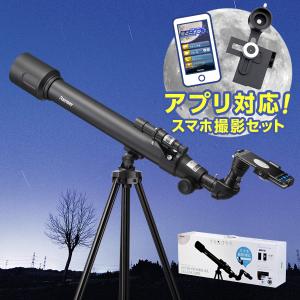 Vixen（ビクセン） スペースアイ700 スペースアイ700 : コジマYahoo!店