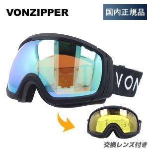 VONZIPPER（ボンジッパー） ゴーグル交換レンズ VONZIPPER CLEAVER I