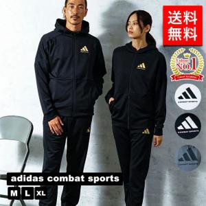 ランキング2位受賞】 adidas combat sports アディダスコンバット