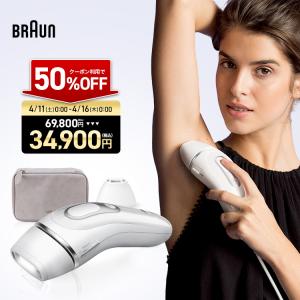 シルクエキスパート ブラウン Pro3 PL3000 IPL式 脱毛 光美容器