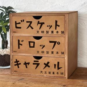 木箱 レトロ雑貨 収納ボックス おしゃれ 木製 昭和レトロ柄 LL BREA