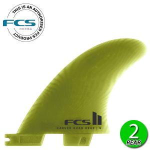 FCS FCS2 MAYHEM MB CARBON TRI-QUAD 5 FIN L / FCSII エフシーエス2