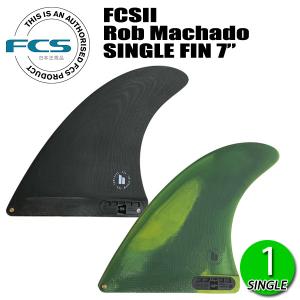 FCS FCS2 CONNECT NEO GLASS ECO 9 LONGBOARD FIN / FCSII エフ