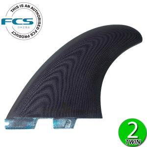 FCS FCS2 SFT SOFTFLEX TRI FIN / FCSII エフシーエス2 ソフト