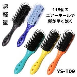 Y.S.PARK（ワイエスパーク） おしゃれ かわいい 美容師 理容師