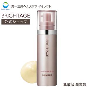 BRIGHTAGE ブライトエイジホワイト 第一三共 7点セット リフト