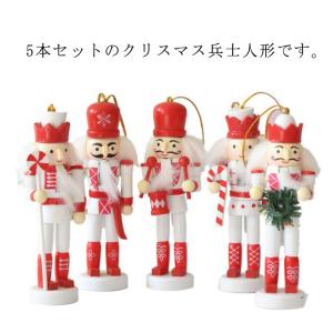 5本セット ハンガリー騎兵 クリスマス くるみ割り人形 置物 クリスマス