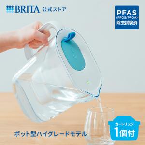 BRITA（ブリタ） 浄水器 公式 ギフト ポット型浄水器 リクエリ