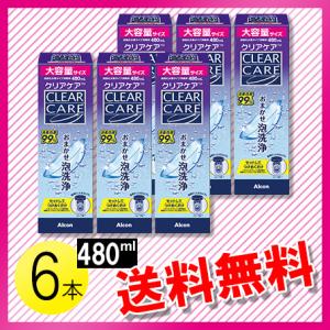 エピカ スマートクリーン 300ml 4本 メニコン コンタクト洗浄液 ケア