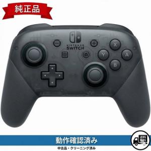 Nintendo Switch 【ラッピング可】【即日発送】【新品】任天堂 Pro