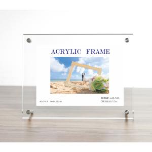 無印良品（MUJI） 写真立て アクリルフレーム・1 A4サイズ（約