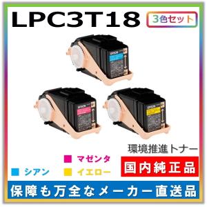エプソン（EPSON） トナーカートリッジ LPC3T36 4色セット (ブラック