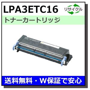 リコー（RICOH） リコー用 MP トナー C3000 / C2500 ブラック 国産