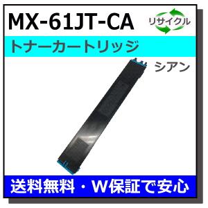 SHARP（シャープ） MX61JTトナーカートリッジ/MX61JTBA ブラック/黒