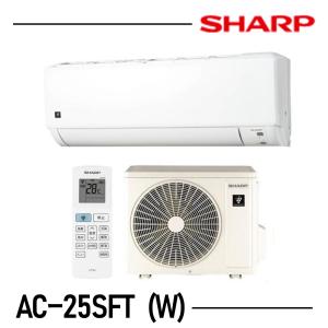 SHARP（シャープ） ルームエアコン おもに8畳用 AY-S25DH-W 2024年