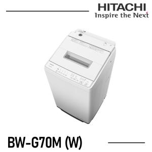 日立（HITACHI） 洗濯機 縦型 7kg 全自動洗濯機 ビートウォッシュ BW