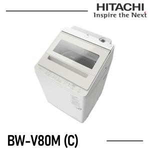 日立（HITACHI） BW-V80H-V (ホワイトラベンダー) 8キロ 洗濯機 ビート