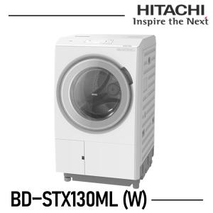 日立（HITACHI） ビッグドラム 洗濯・脱水13kg BD-SX130ML-W ドラム式