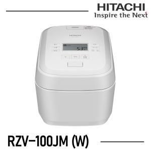 ☆HITACHI / 日立 沸騰鉄釜 ふっくら御膳 RZ-V100GM(W) [フロスト