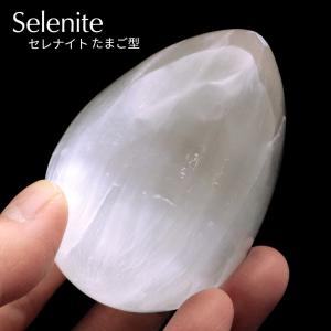 GOLD STONE セレナイト ハート シェイプ 置き物 モロッコ産 キャッツ