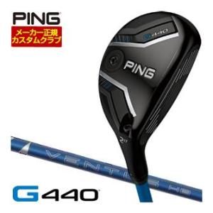 2026年3月】ベンタスブルー pingのおすすめ人気ランキング - Yahoo