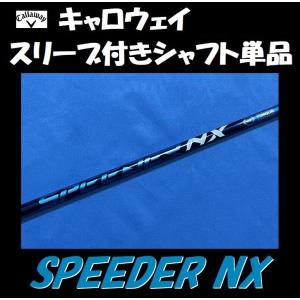 Callaway（キャロウェイ） ドライバー用 VENTUS TR BLUE スリーブ付