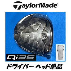TaylorMade（テーラーメイド） Qi35 MAX ドライバーヘッド単品