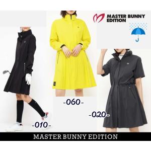 MASTER BUNNY EDITION（マスターバニーエディション） 【premium