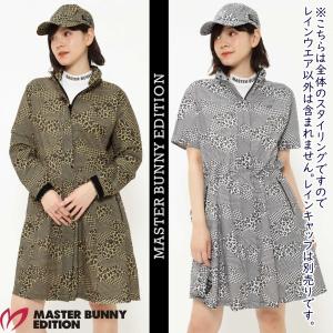 MASTER BUNNY EDITION（マスターバニーエディション） 【premium