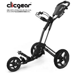 clicgear クリックギア社 ロビック RV3J ジュニア プッシュカート