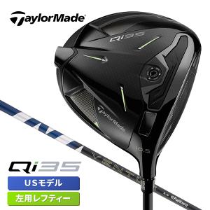 TaylorMade（テーラーメイド） Qi35 MAX 限定 デザイナーシリーズ