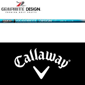 GRAPHITE DESIGN（グラファイトデザイン） 【全てメーカー純正部品使用