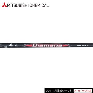 TaylorMade（テーラーメイド） メーカー カスタム スリーブ付き