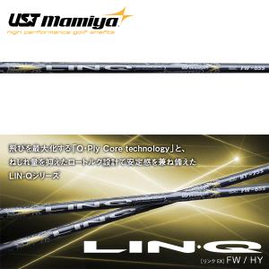 Titleist（タイトリスト） ドライバー/FW用 互換スリーブ付きシャフト