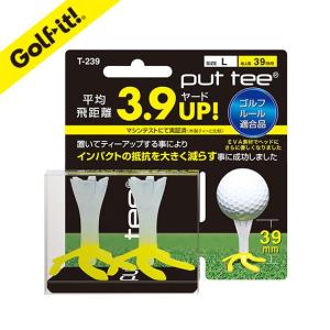 広田ゴルフ ぽいっティー 立ちまっせー ポイっとするだけ自立してすぐ