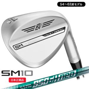 SM（VOKEY FORGED） タイトリスト(Titleist) ボーケイデザイン SM10