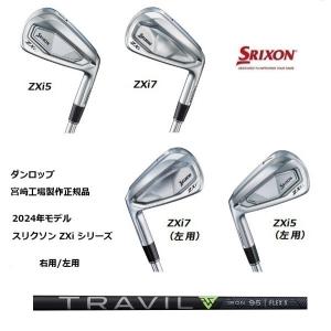 SRIXON 特注 5本組 スリクソン ZXi5 / ZXi7 アイアン N.S.PRO MODUS3