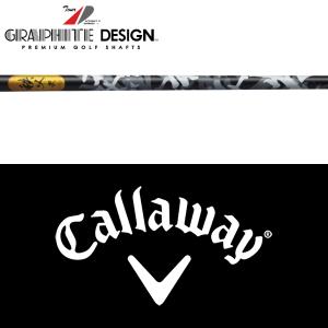 GRAPHITE DESIGN（グラファイトデザイン） 【全てメーカー純正部品使用