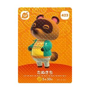 どうぶつの森 amiiboカード No.436 よしの 【第5弾】 : カリントウ