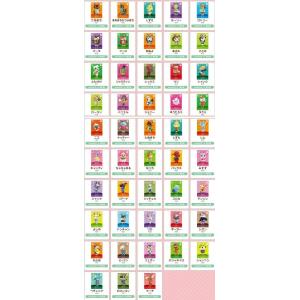 とびだせ どうぶつの森 amiibo+ カード 全50種類 フルコンプ セット