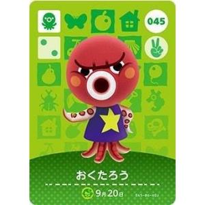 どうぶつの森 amiiboカード 第2弾 【188】 ナイル : ゴールデンホビー