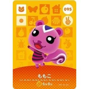 どうぶつの森 amiiboカード 第4弾 【333】 ラムネ : ゴールデンホビー