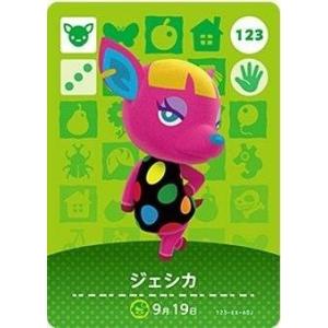 どうぶつの森 amiiboカード 第2弾 【148】 ビアンカ : ゴールデン