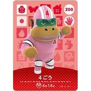 どうぶつの森 amiiboカード 第2弾 【196】 ツンドラ : ゴールデン