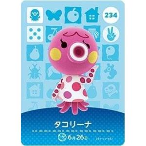 どうぶつの森 amiiboカード 第2弾 【196】 ツンドラ : ゴールデン