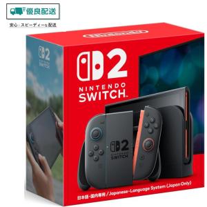 Nintendo Switch プロコン スイッチ純正 Proコントローラー : ゴマ