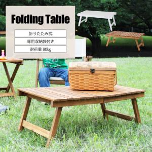 CAPTAIN STAG（キャプテンスタッグ） アウトドアテーブル アルバーロ