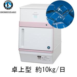 アイスメーカー 製氷機 給排水工事不要 小型製氷器 BCM-1201 : 鈴盛