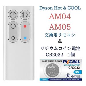 Pure Hot+Cool ダイソン HP00 HP01 スペアリモコン シルバー Dyson