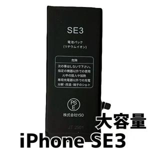iPhone7 バッテリー / iPhone 7 バッテリー交換 自分 電池 交換 電池
